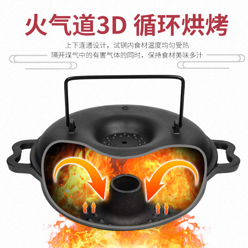 新款烤红薯锅家用烤地瓜锅加厚烧烤板栗土豆玉米机铸铁烤红薯神器