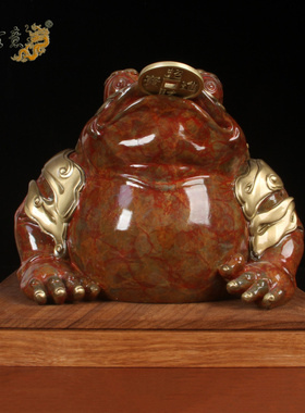 真古意 纯铜金蟾摆件三脚蟾蜍客厅办公室开业装饰工艺礼品摆设