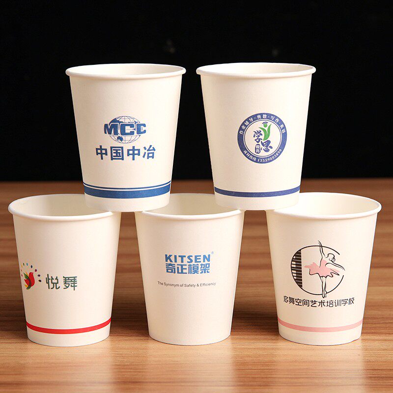 5000只一次性杯子纸杯定做家用商用广告杯定制加厚小号纸杯印logo