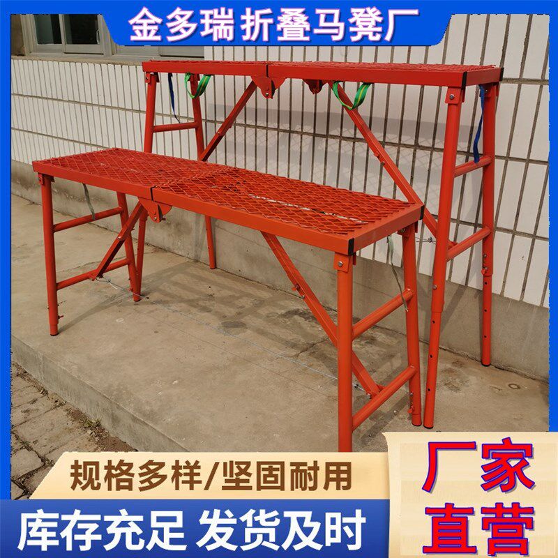 厂家直营折叠马凳脚手架加厚升降2米装修伸缩脚架工地特厚铁架子