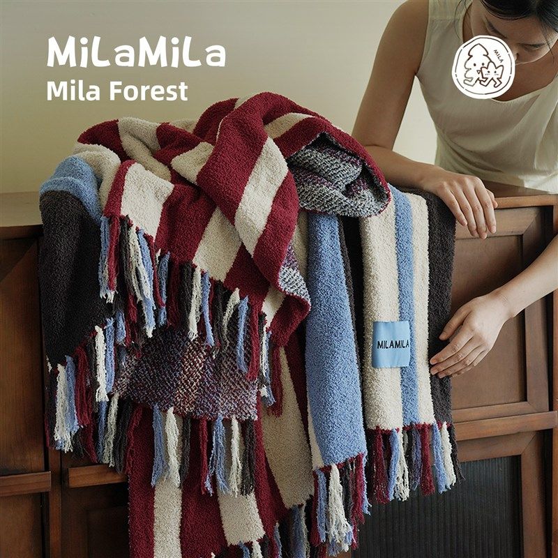 MILA 撞色条纹毛毯 办公室午睡盖毯空调披毯沙发毯毛巾被四季通用