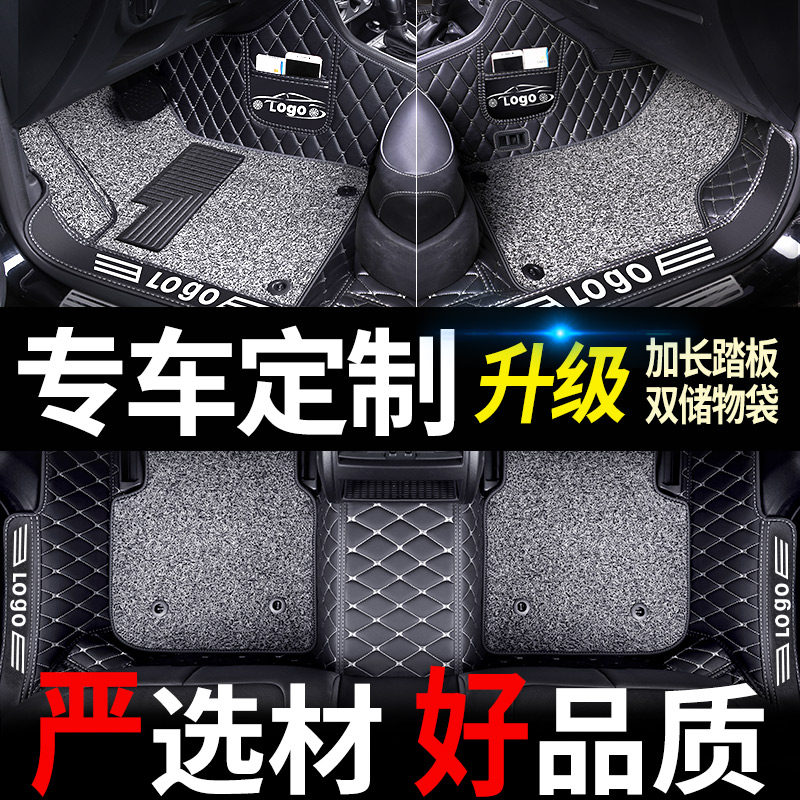 大众宝来脚垫全包围专用一汽汽车用品内饰23款21车2023传奇18新13