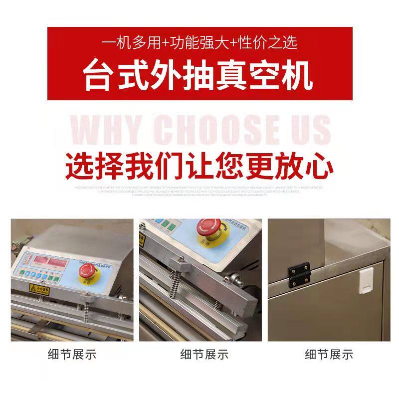 智能稳定电动外抽真空机五金外抽真空机500A型自动真空机充气封口