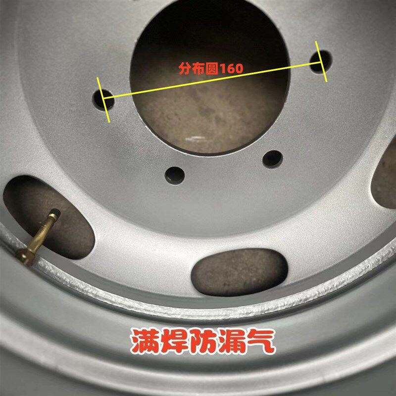 14/15寸【加厚满焊8厚】微卡车600R14/15和185R14/15真空钢圈轮毂