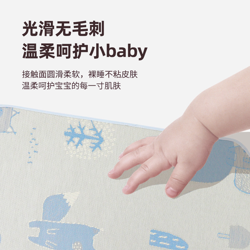 贝舒防吐奶斜坡床中床专用凉席