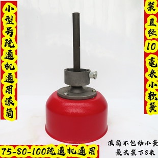 疏通机配件滚筒葫芦弹簧细簧小软簧过弯簧收纳桶通下水道工具堵塞