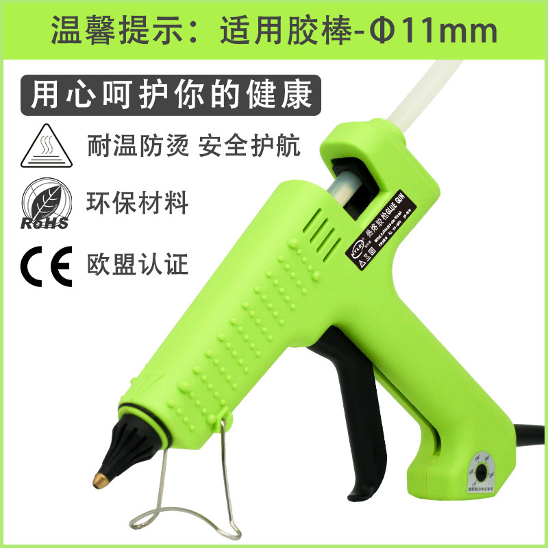 耐利澳可调温热熔胶枪大功率电热熔棒胶抢工程用大号热熔胶NL303