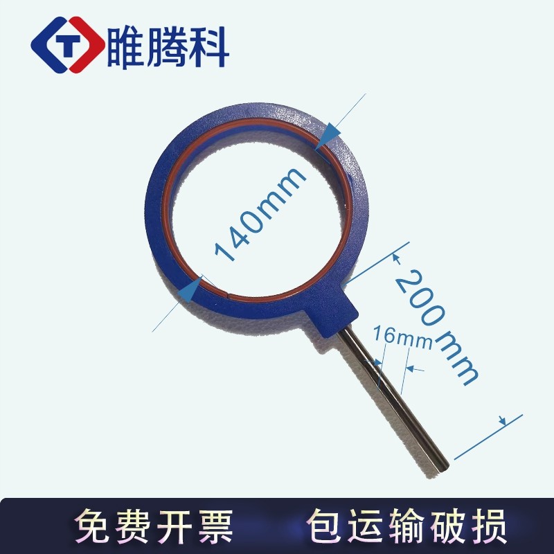 反应釜配件玻璃反应釜底部支撑环底托玻璃烧瓶实验室铝件耗材实验