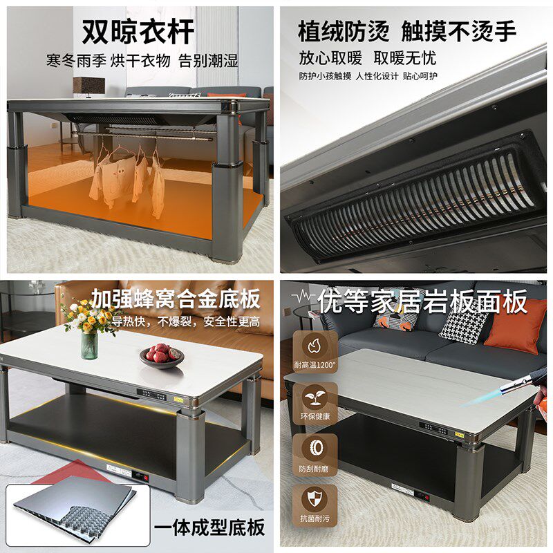 富炬电暖桌升降茶几电暖炉长方形电烤桌悦隆奶油风白色取暖烤火桌