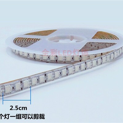 高亮12V伏5050单排120珠LED单色暖白红绿蓝光灯带七彩RGB变色灯条