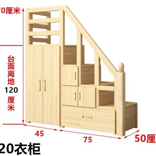 实木梯柜单卖梯步可定制四台阶梯子上下床高低床双层床带抽屉梯柜