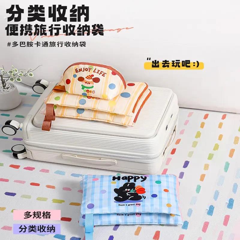 旅行分装收纳袋可爱条纹旅游便携衣服内衣袋子行李箱多功能三件套
