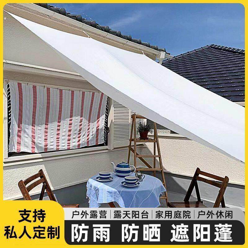 植物遮阳布加厚加密户外遮阳布防晒布隔热室外阳台庭院汽车防雨水