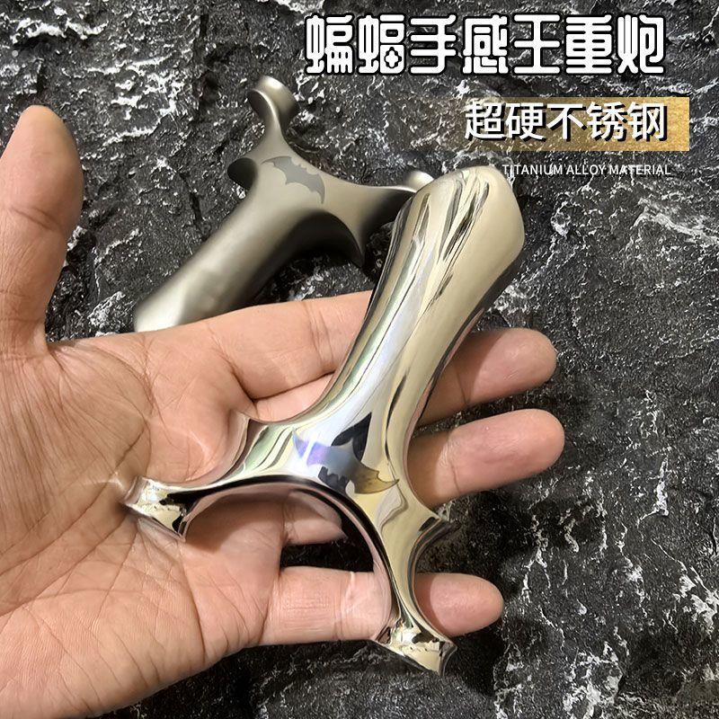 圆头弹架不锈钢蝙蝠手感王二代飞虎重炮镜面高精度反曲户外大头