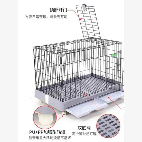 。笼子小型犬带厕所室内猫笼子家用抽屉款宠物笼方便清理大号厂家