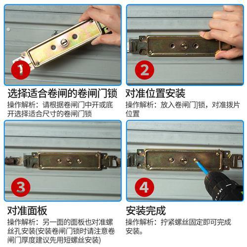 卷闸门锁卷帘门锁中间开十字铜芯通用型防盗车库圈连拉闸锁配件