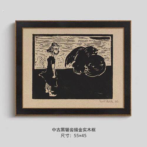 高级感现代法式中古风客厅装饰画饭厅玄关柜复古抽象艺术挂画组合