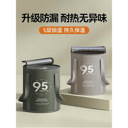 便携式折叠泡脚袋加高过小腿泡脚桶五层加厚锁温足浴桶家用洗脚盆