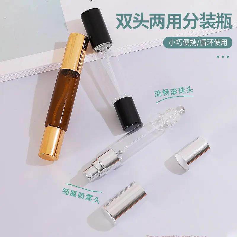 双头两用分装瓶喷雾细腻滚珠流畅易清洗小巧便携透茶色避光