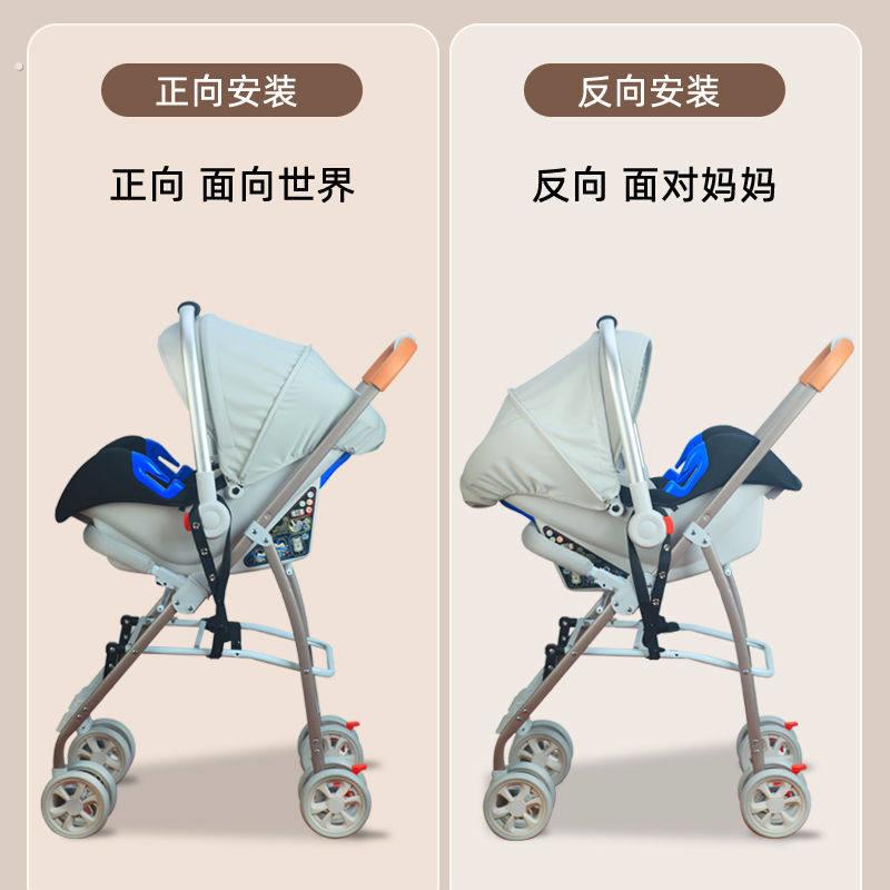 婴儿车载提篮通用推车支架 推车架 提篮通用车架 仅车架