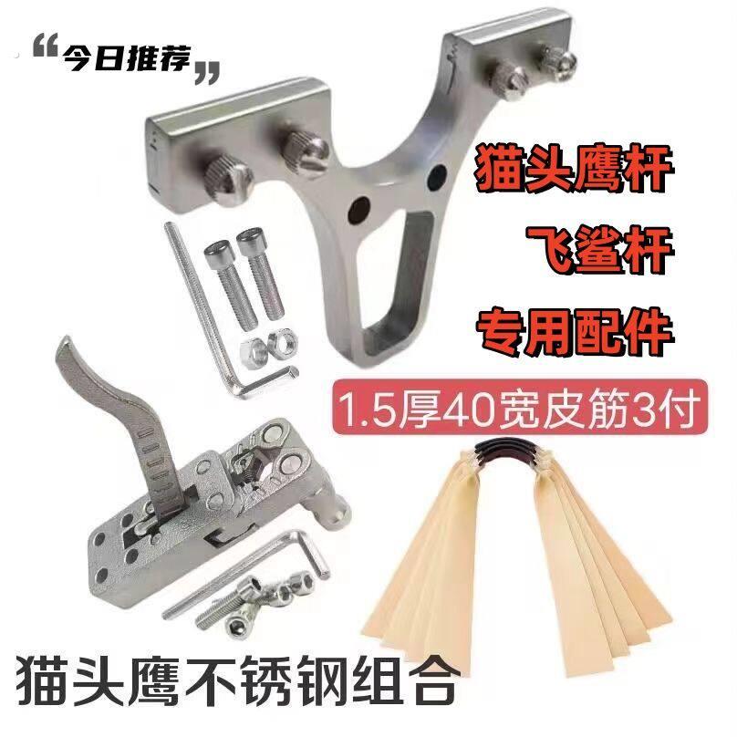 加蛋器弹器304不锈钢撒放发放两轴自动回归回弹钢珠散放一体开合