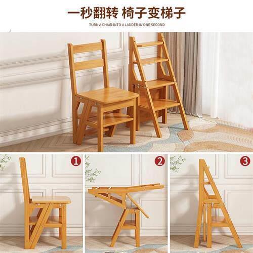 家用梯子室内实木梯凳折叠梯登高加固梯椅白色两用登高多功能加厚