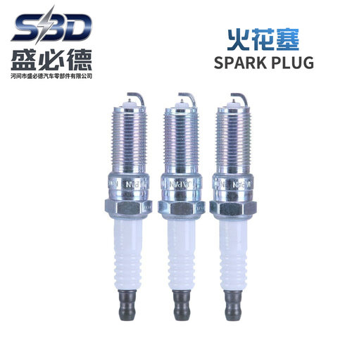 现货批发火花塞5019 LTR5GP抽水泵微耕机火嘴点火器发电机火花塞