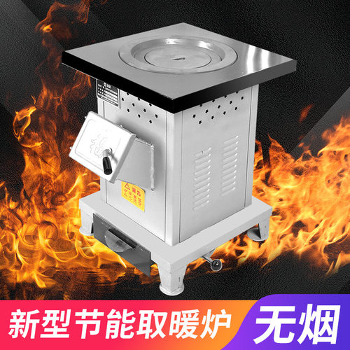 批发家用柴煤两用取暖炉室内外无烟灶台加厚节能柴火炉户外柴火灶
