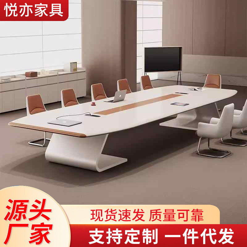 轻奢现代简约烤漆会议桌长桌大型会议培训洽谈办公桌椅组合可订置