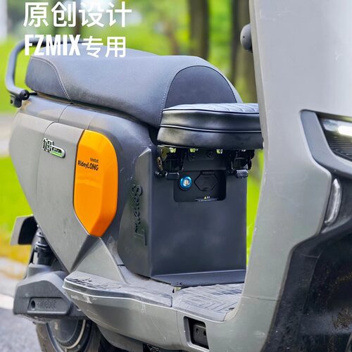 Sevent九号FZmix儿童坐椅F30C前置可折叠儿童F90/MZ改装儿童座椅
