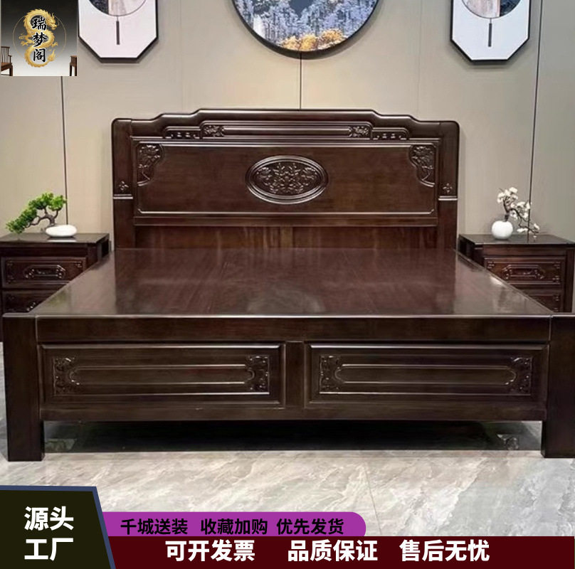 全榫卯结构紫檀木实木床加厚双人床中式明清古典雕花仿古主卧床图片