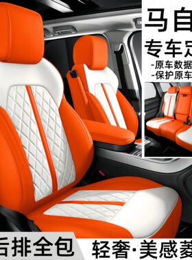 马自达CX5CX4马自达6马三CX30昂克赛拉阿特兹真皮汽车座套全包围