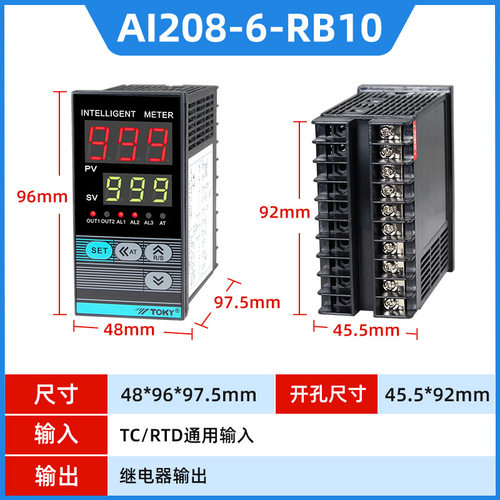 东崎AI208-6-RB10智能温控仪表PID控制TOKY温控器48*96竖式