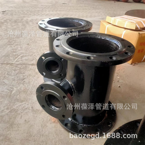 钢制焊接排气排泥排污水三通法兰全盘斜Yy三通管支架