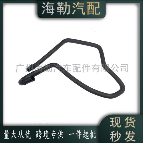 PCH501870 散热器软管适用于路虎4.2揽胜(L322) 2002-2009