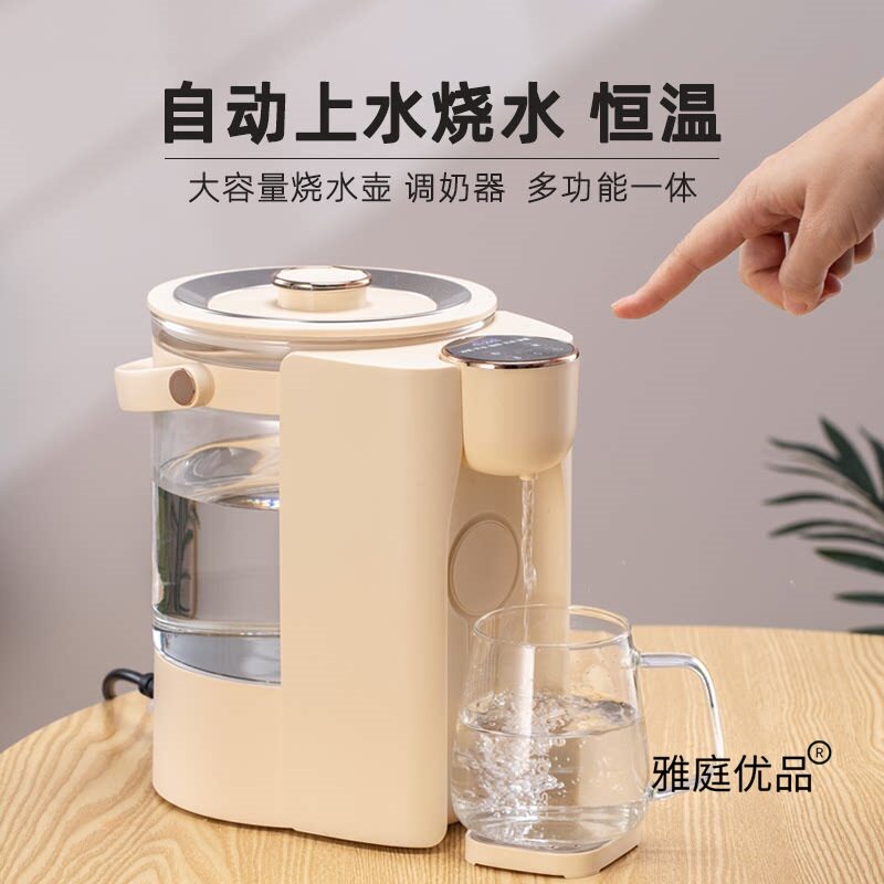 自动上水电热壶恒温烧水壶泡茶专用饮水机大容量保温一体2024新款