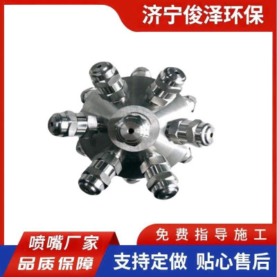 制药和化工行业TEFPVDF不锈钢材质旋转式清洗球槽罐清洗喷嘴6353