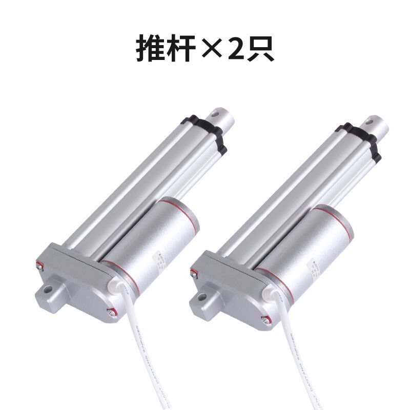 一拖二遥控小推杆伸缩杆液压直线电机直流往复式工业大推力升降器