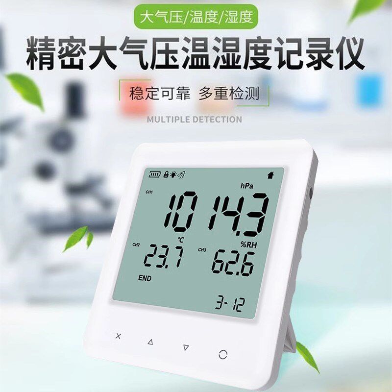 YEM70L高精度工业用温湿度计大气压力实验室厂房温度湿度记录仪表
