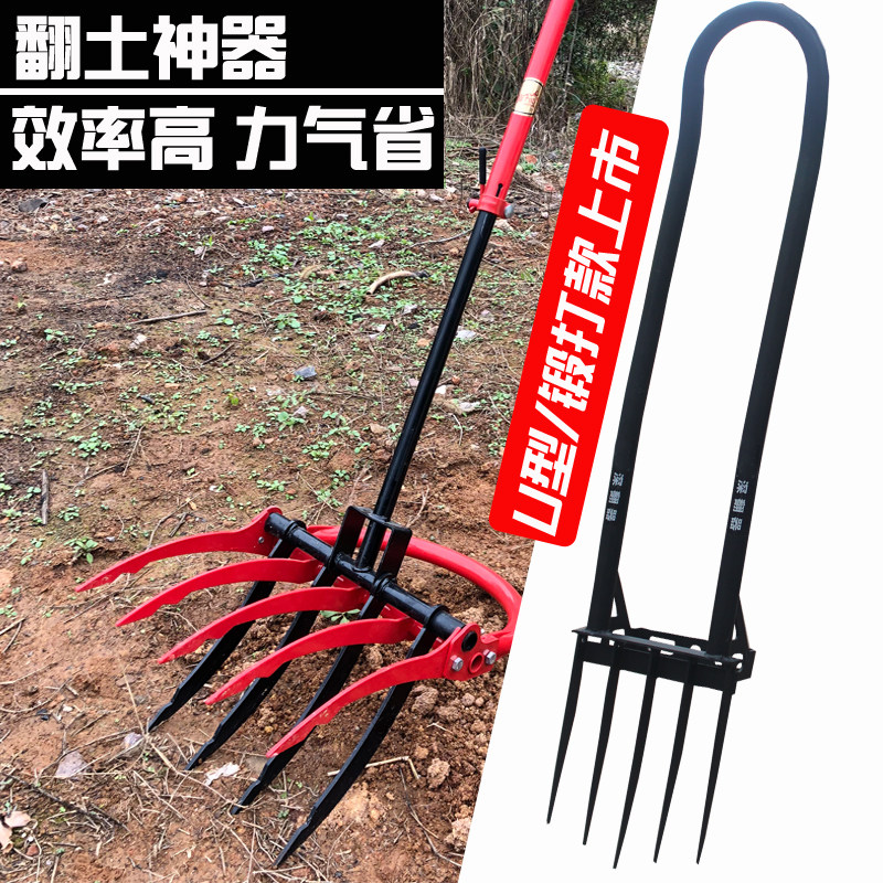 园艺翻土器松土耙子农用工具翻土叉子种花种菜翻土神器家用包邮
