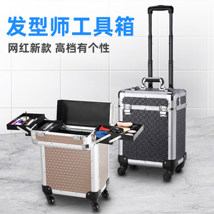 专业美容美发工具箱发型师专用理发剪发店移动外出收纳拉杆箱子大