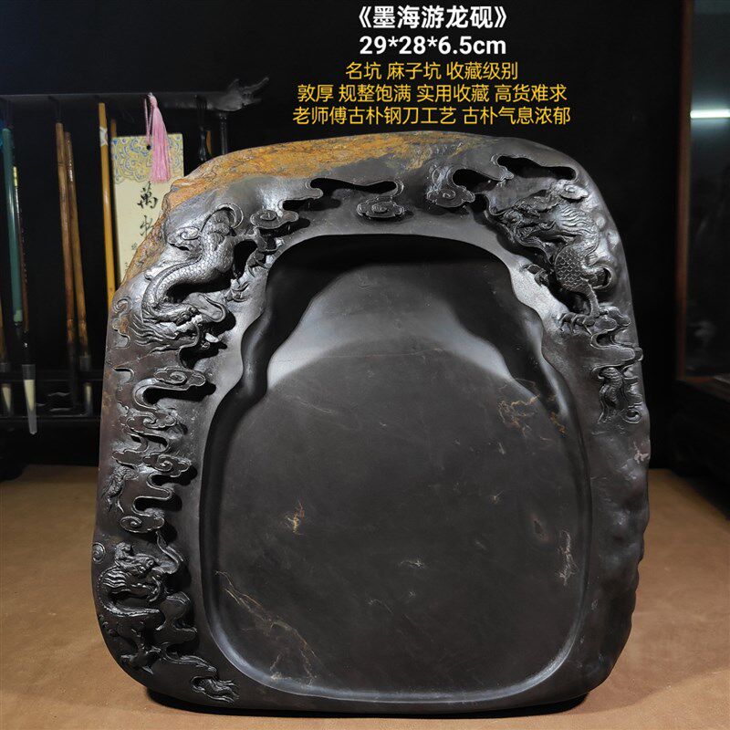天然原石端砚梅花坑砚台手工雕刻正宗肇庆砚台送礼盒书法磨墨条2