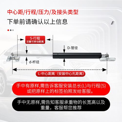 气弹簧支撑杆液压气撑双人床液压杆气压上翻门气动杆天窗伸缩撑杆