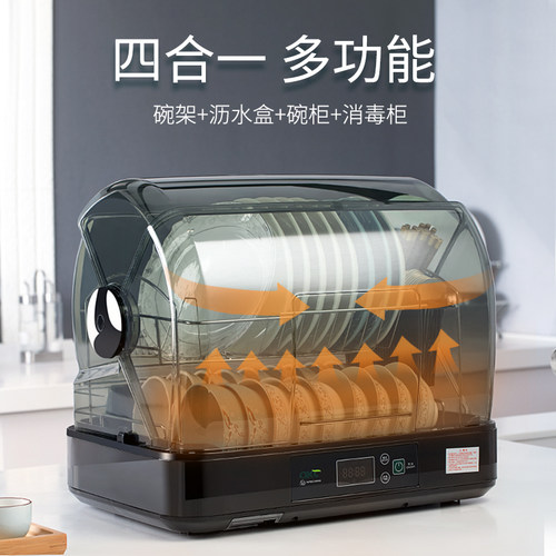 带盖不锈钢厨房置物架餐具碗碟沥水架消毒碗柜碗筷收纳盒家用小型