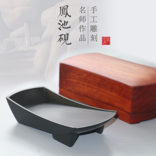 仿宋式风池素砚文房四宝砚台原石黑龙尾歙砚书法书画宣纸湖笔墨条