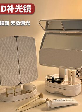 桌上化妆镜带灯台式led补光镜学生宿舍折叠贝壳梳妆镜礼物送女生