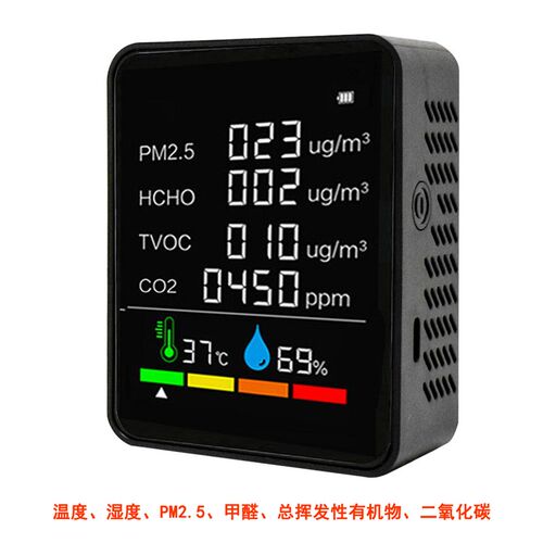 多功能空气质量检测仪PM2.5甲醛甲苯一氧化碳二氧化碳温湿度检测
