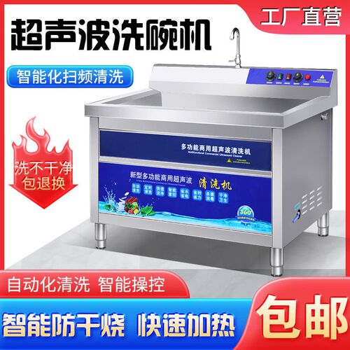 融雪剂撒布机电三轮撒肥机施肥神器农用肥料电动12V喷洒机48V60V