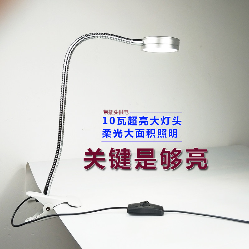 led夹台灯长臂美甲灯工作护眼强光照明超亮高度足10w大功率插电灯