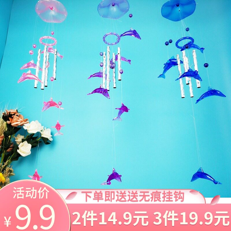 创意简约小清新风铃挂饰日式卧室儿童铃铛蓝色风玲挂件女生装饰品
